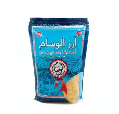 Riz indien Basmati AL WISSAM - 500g