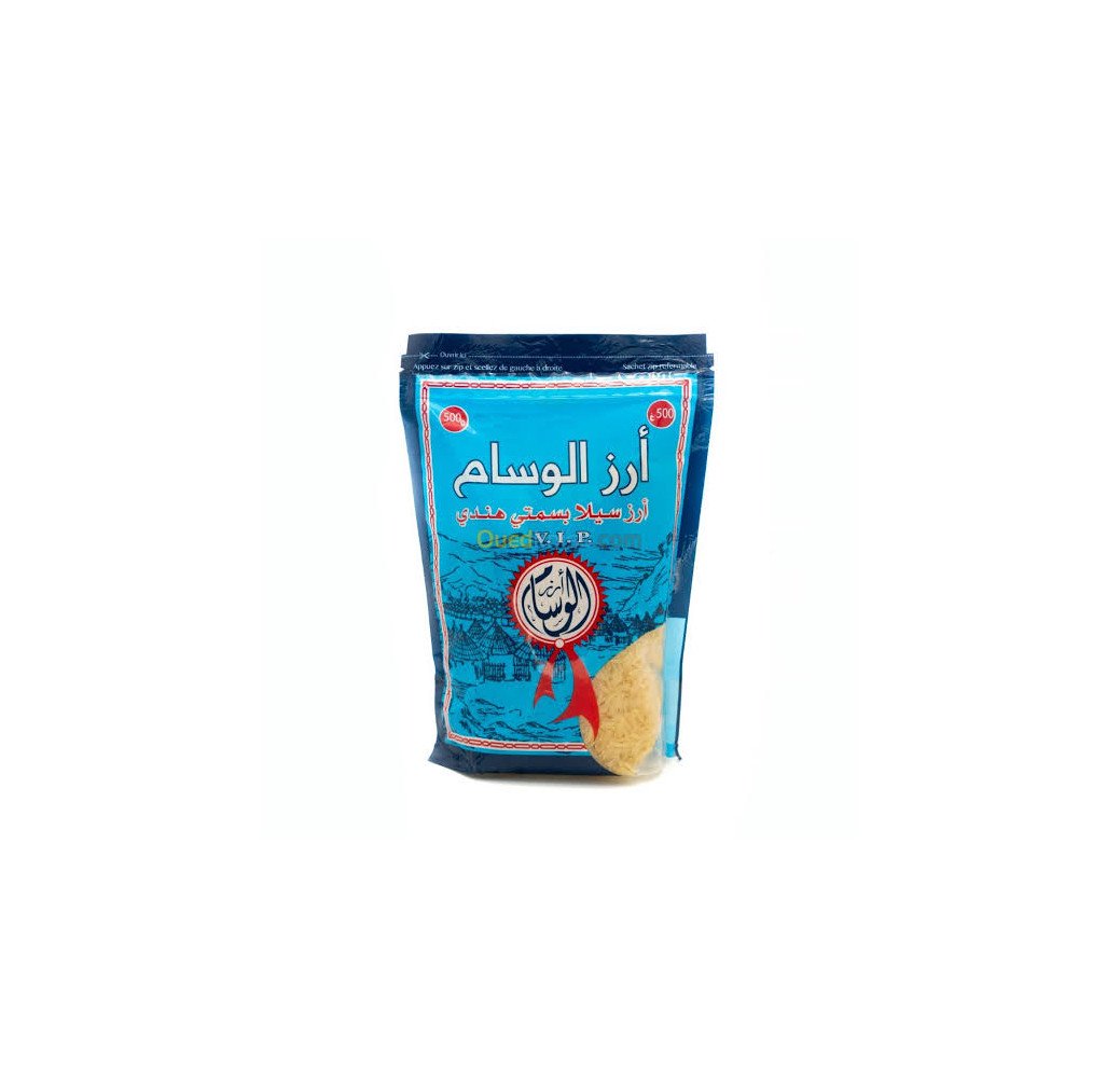 Riz indien Basmati AL WISSAM - 500g