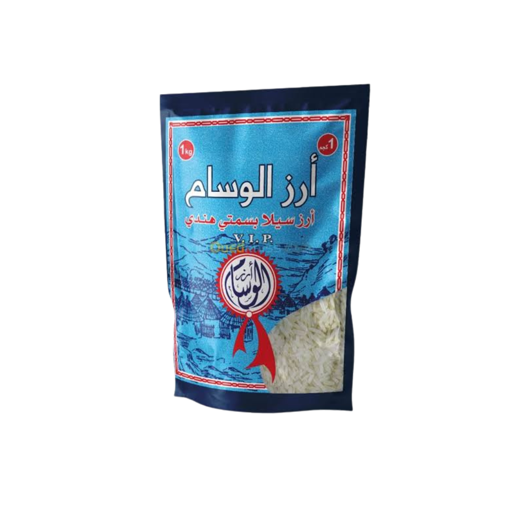 Riz indien Basmati AL WISSAM - 1kg