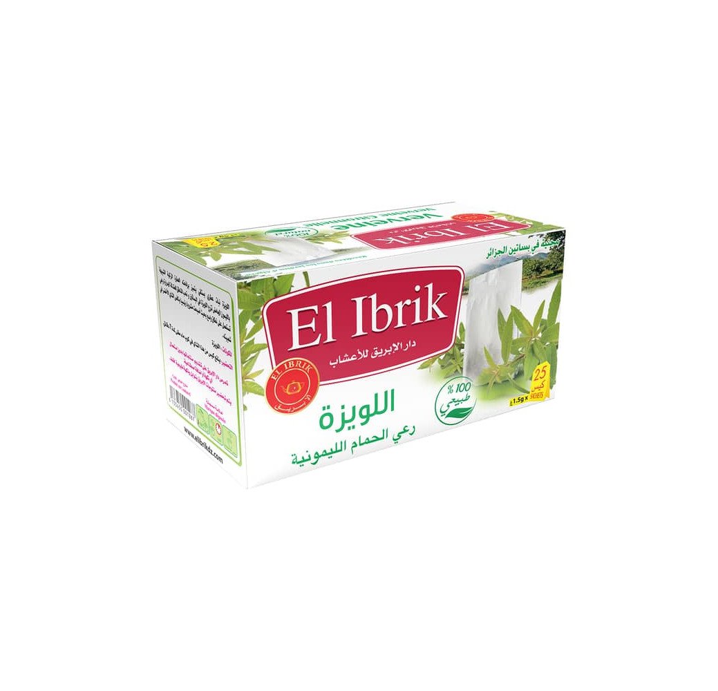 El IBrik Thè louiza 